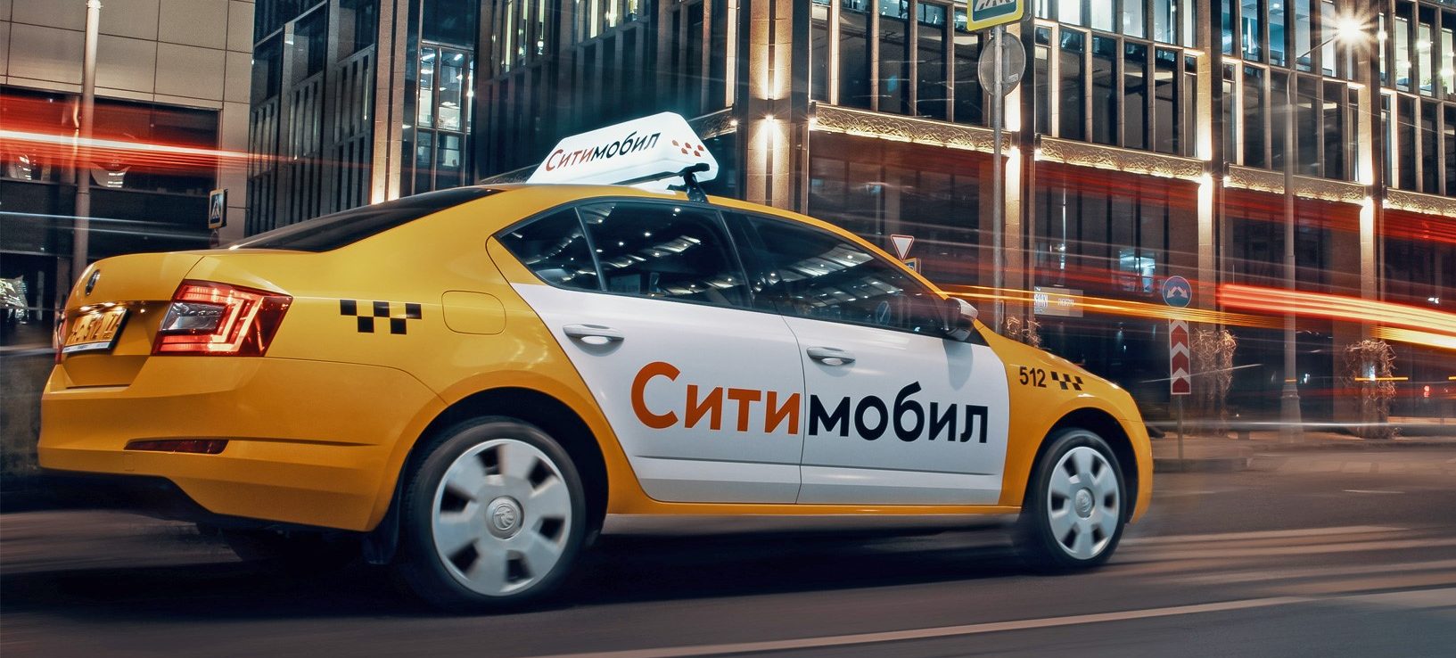 Преимущества работы в такси «Ситимобил» на собственном и арендном автомобиле